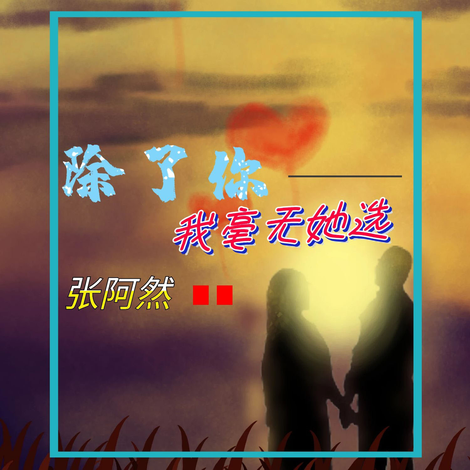 20190628143203208735.jpg