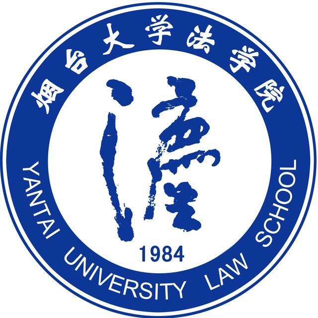 烟台大学法学院2019届毕业生,刘运正老师,蓝鹏又 - 再见再遇见 - 烟台