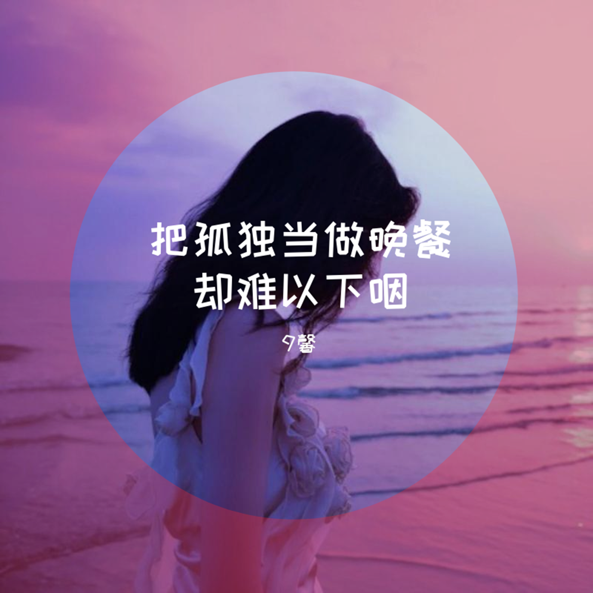 温柔乡简谱_儿歌简谱