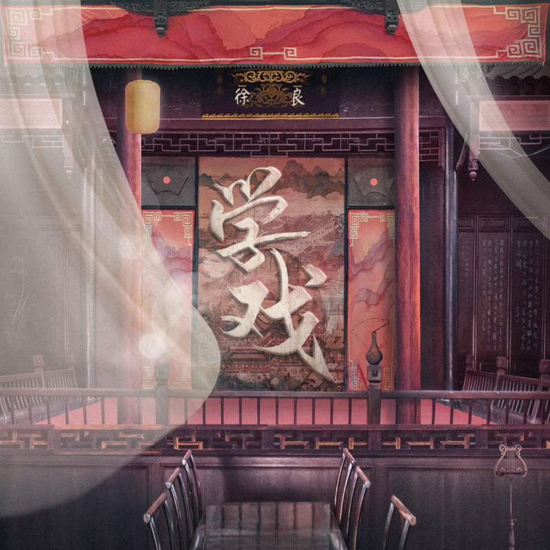 豫剧伴奏mp3大全,豫剧伴奏大全