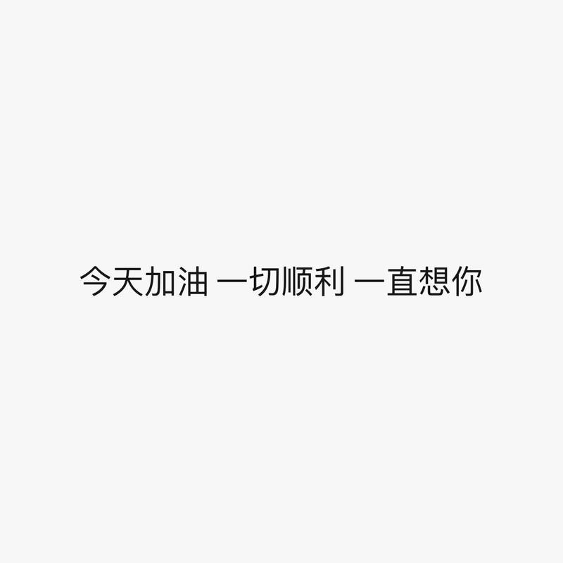 丁芙妮简谱_只是太爱你丁芙妮简谱(3)