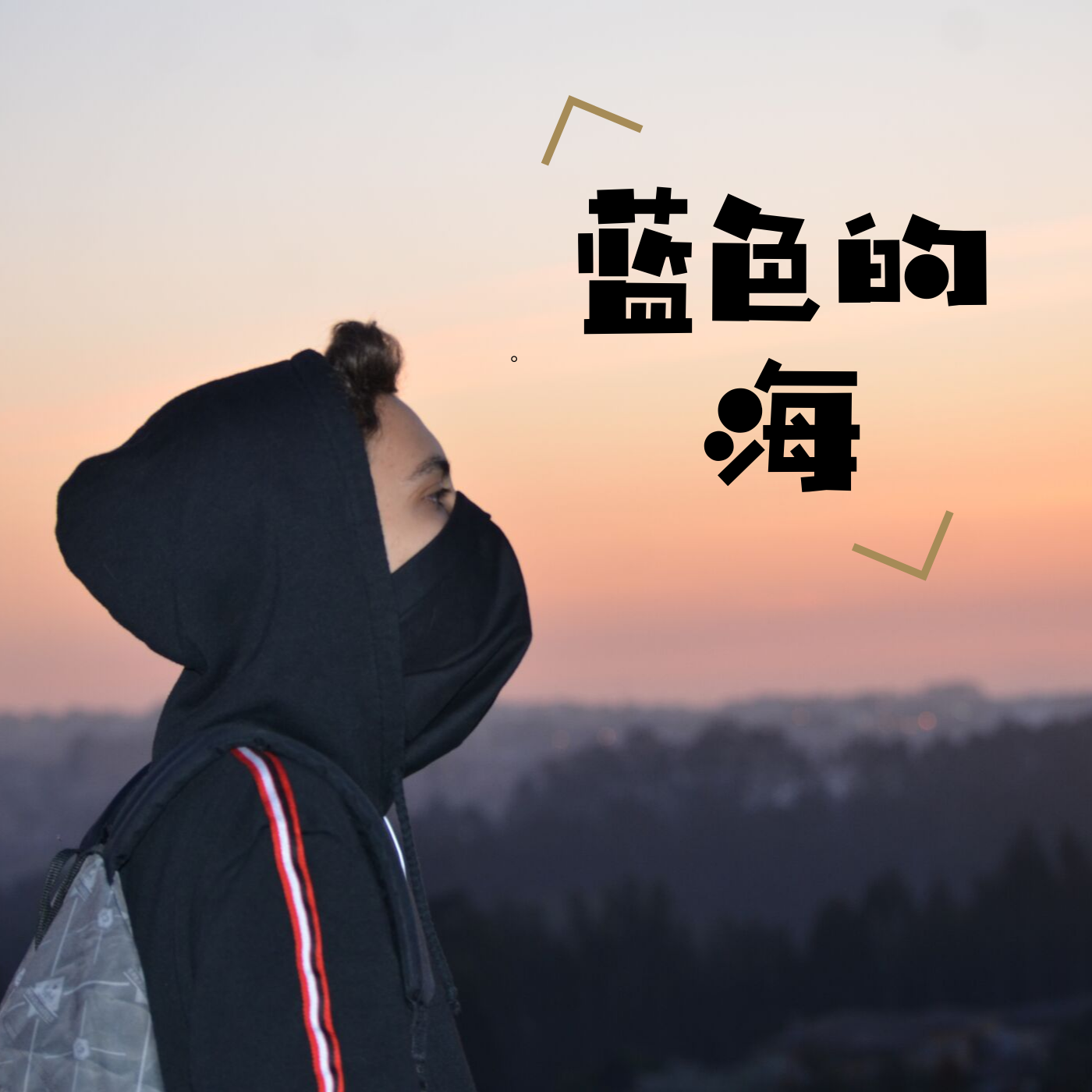 歌曲成都歌词简谱_成都歌曲简谱(5)