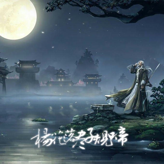 歪小姗,洛天依,初音ミク - 杨花落尽子规啼