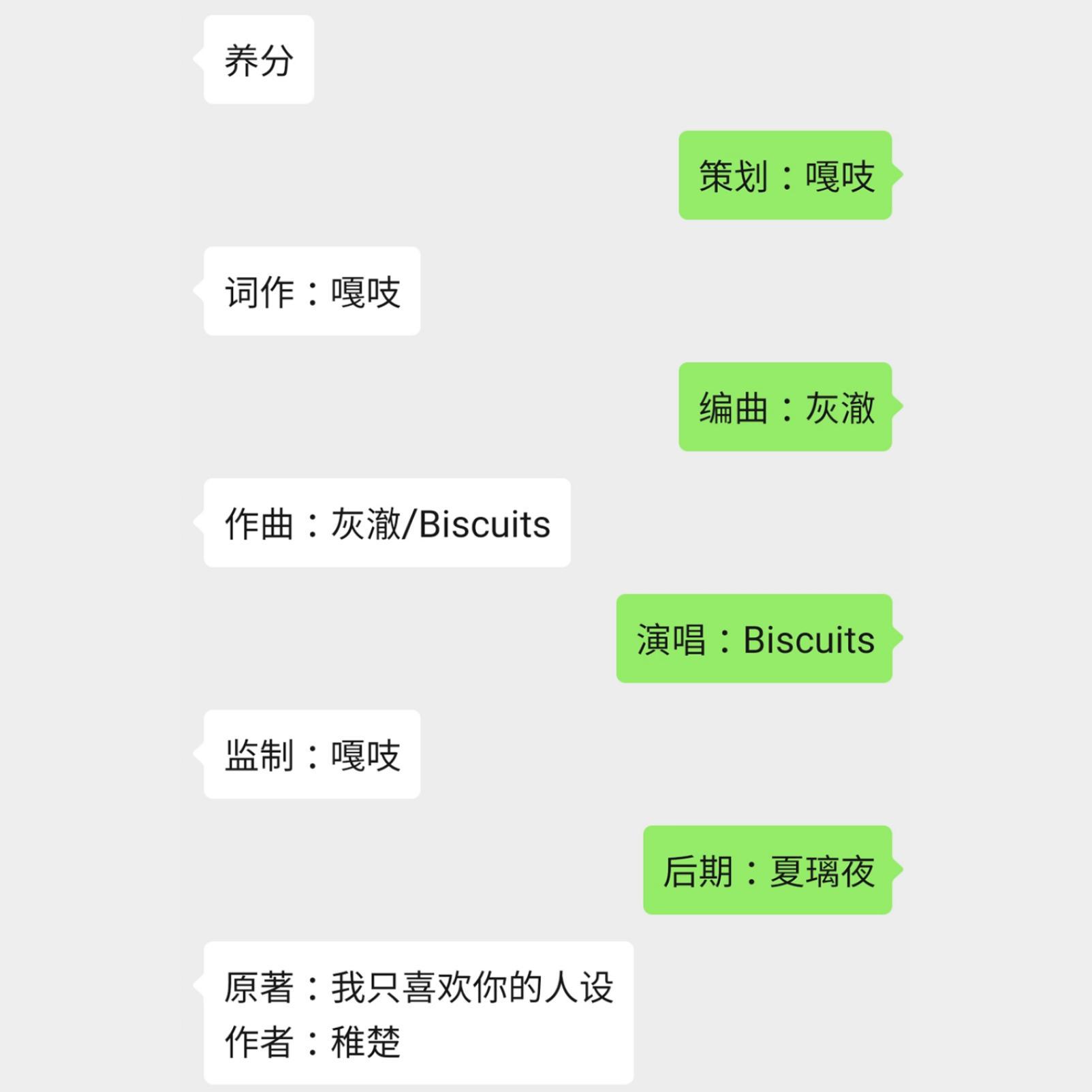 养分灰澈简谱_星茶会简谱灰澈