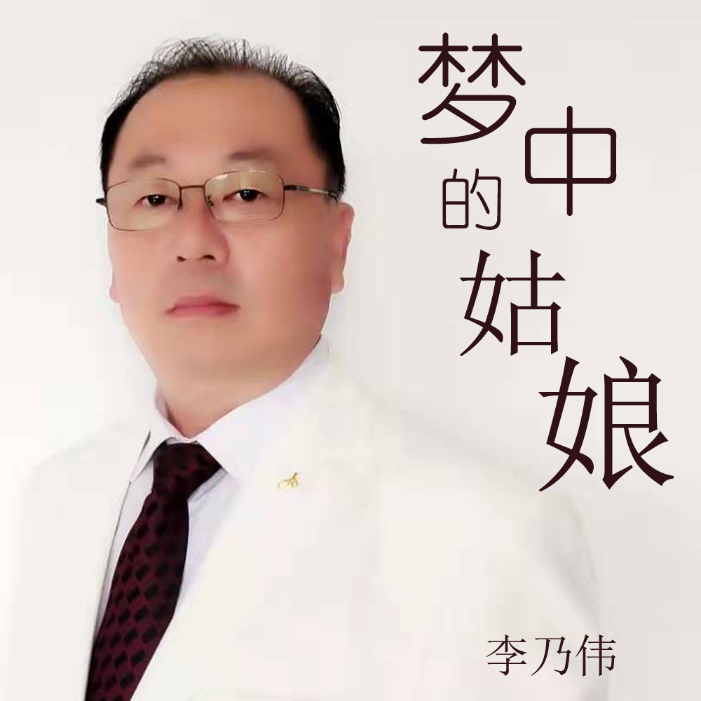 歌曲思念妈妈的曲谱_思念妈妈的图片(2)