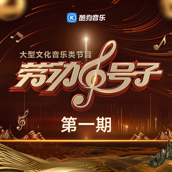 乌苏里船歌动态曲谱伴奏_乌苏里船歌二胡曲谱(2)