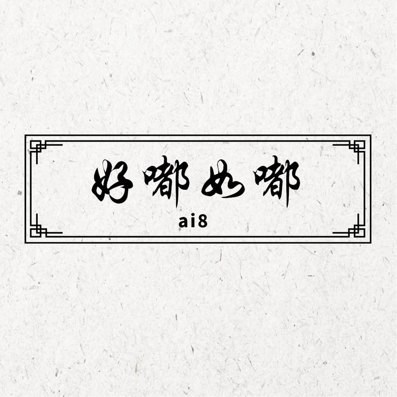 灵魂的共鸣简谱_一个灵魂的独白简谱(3)