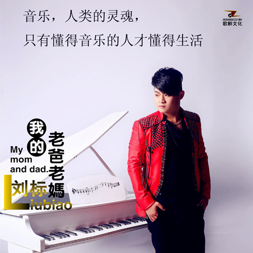 父亲原版歌曲歌词 20191121092014496354.jpg