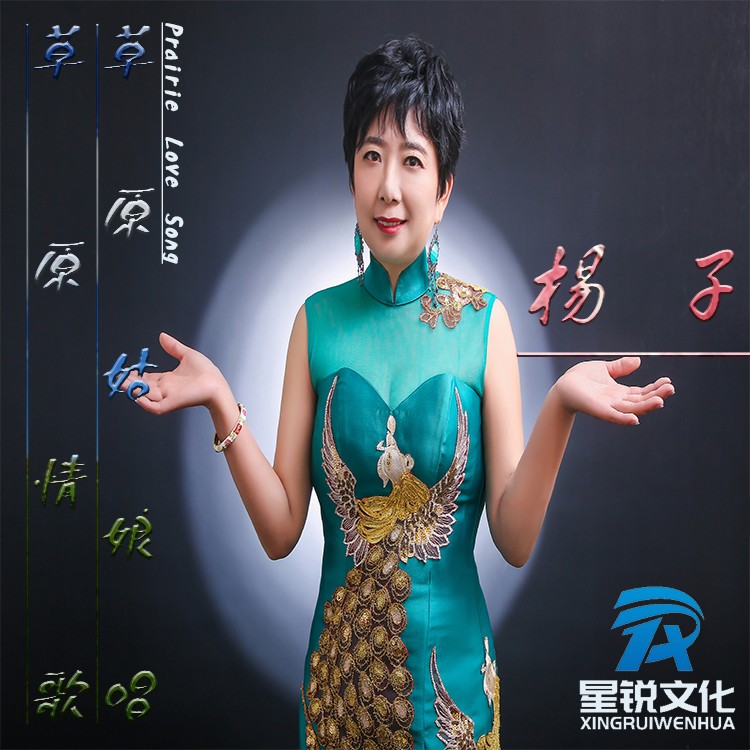 草原的小姑娘曲谱_采蘑菇的小姑娘曲谱(3)