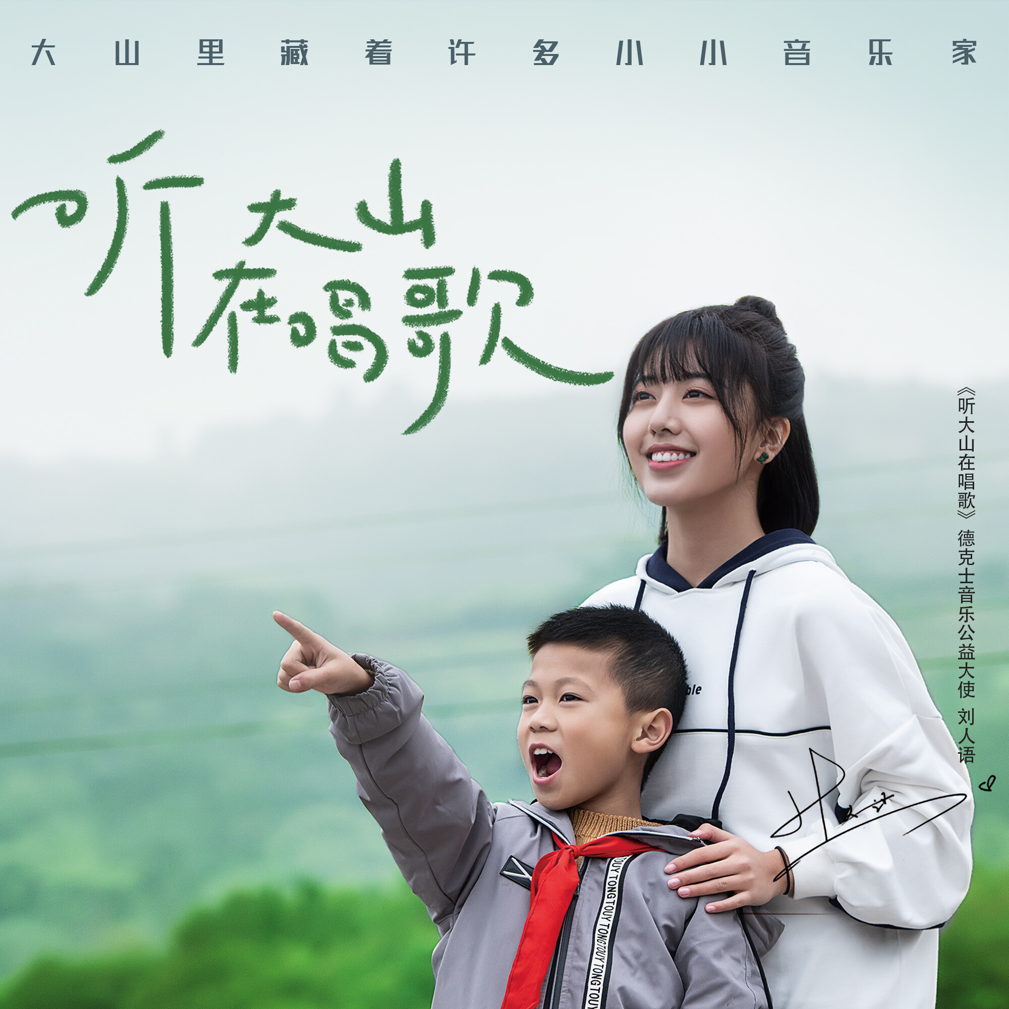 刘人语简谱_刘人语(3)