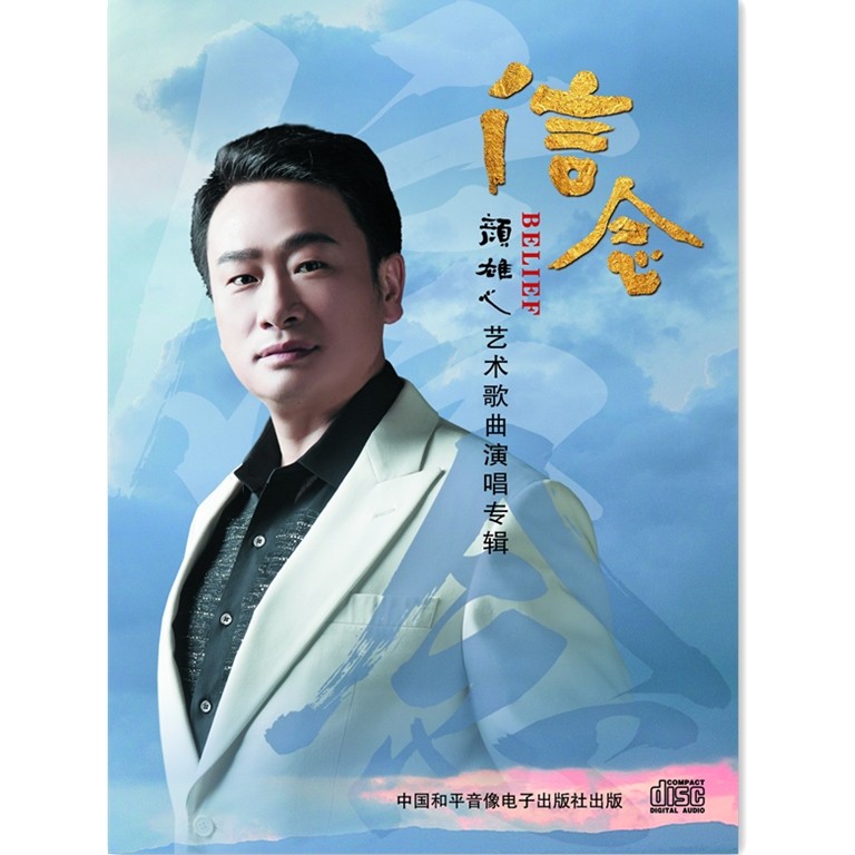 歌曲我们这一辈曲谱和词动态_我们这一辈简谱