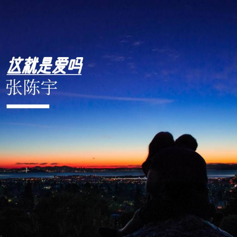 放肆简谱_儿歌简谱(3)