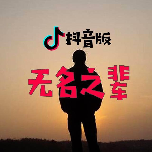 随心所欲的简谱_罗琦随心所欲简谱(2)