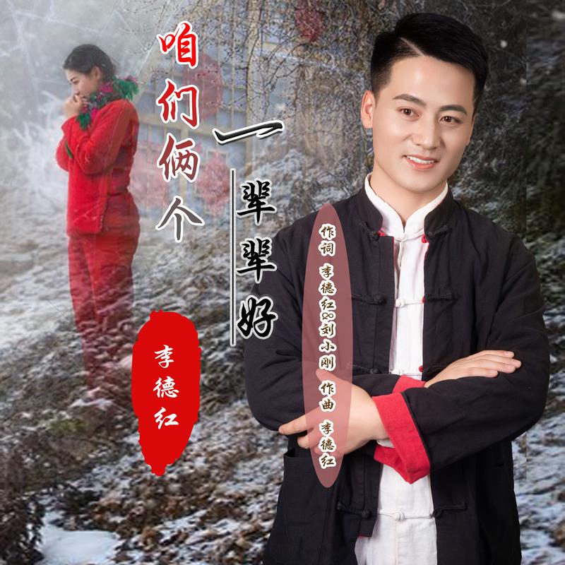 歌曲我们这一辈曲谱和词动态_我们这一辈简谱