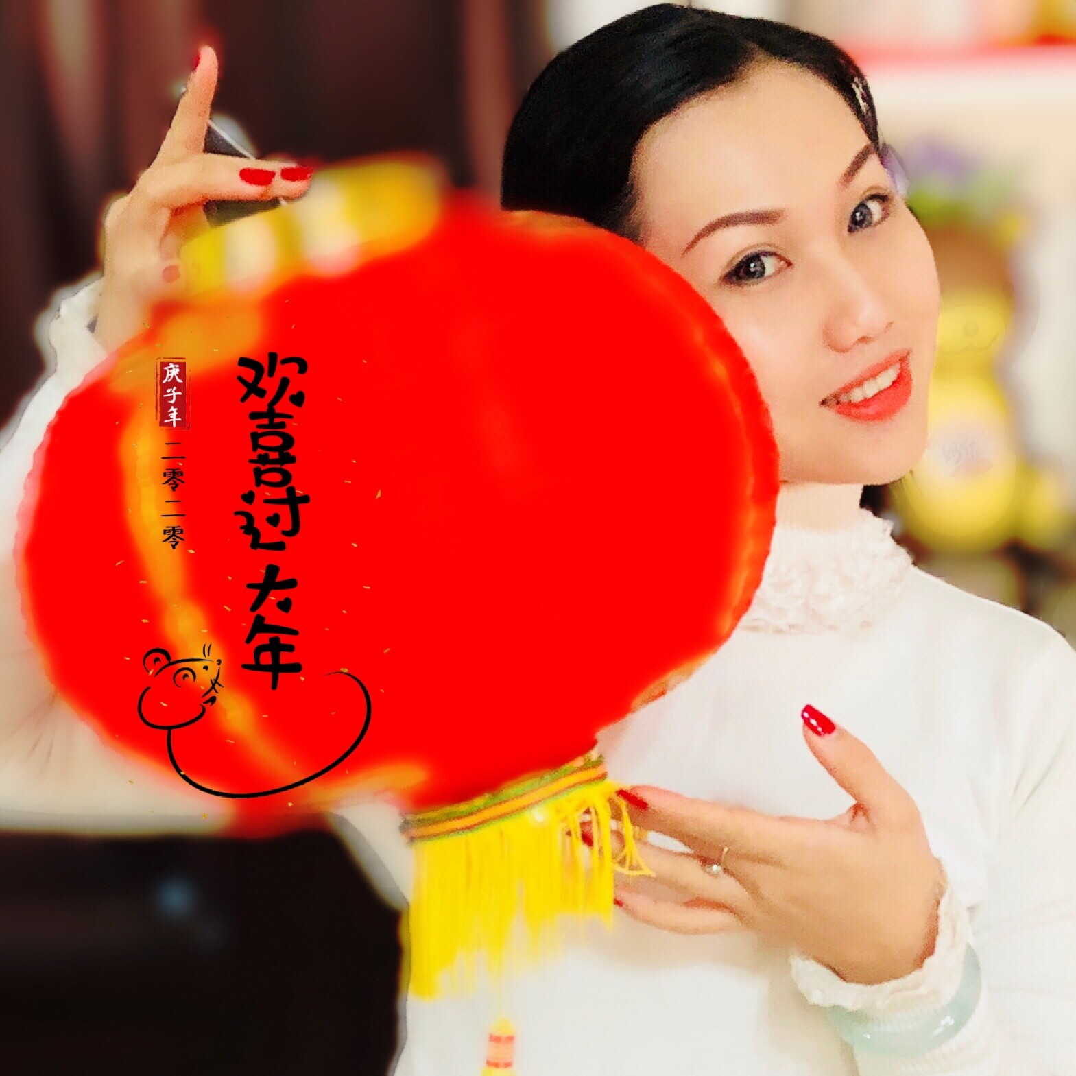 过大年歌曲词 20200120171018969630.jpg