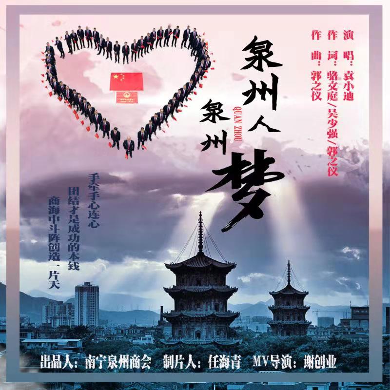 袁小迪简谱_袁小迪重出江湖(2)