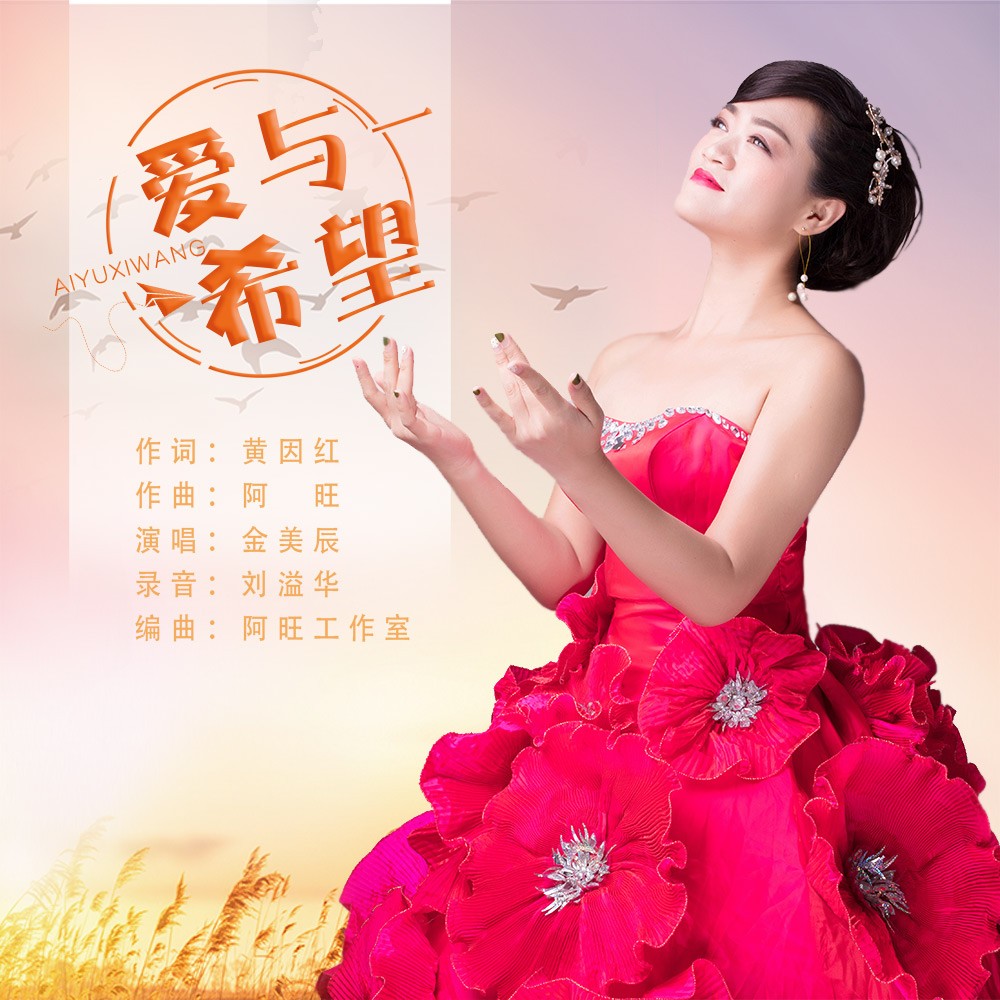 免费伴奏网高品质伴奏下载 20200217150321704844.jpg