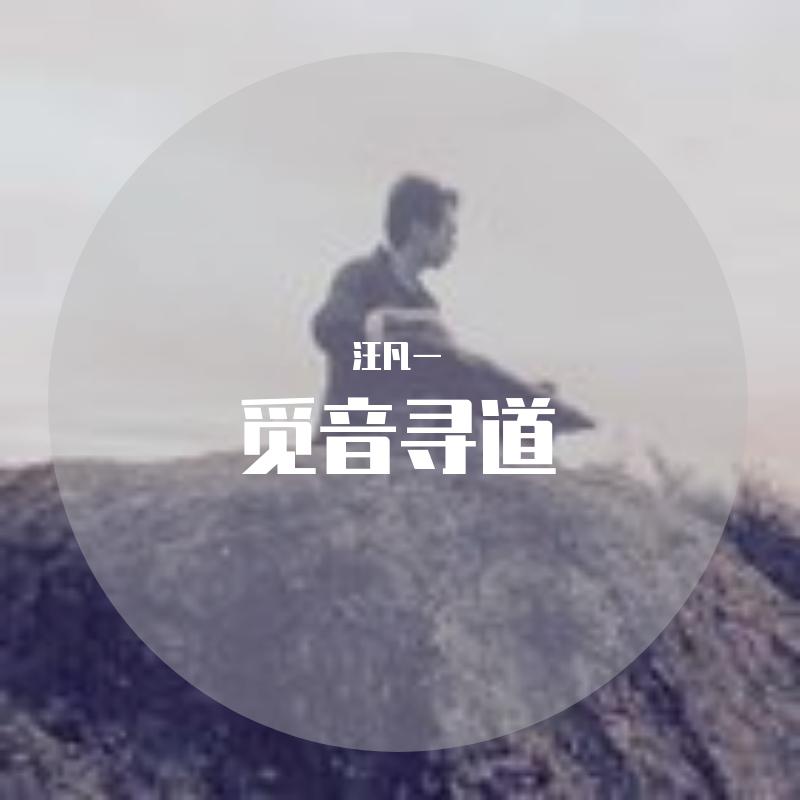 古琴曲谱凤求凰_凤求凰古琴