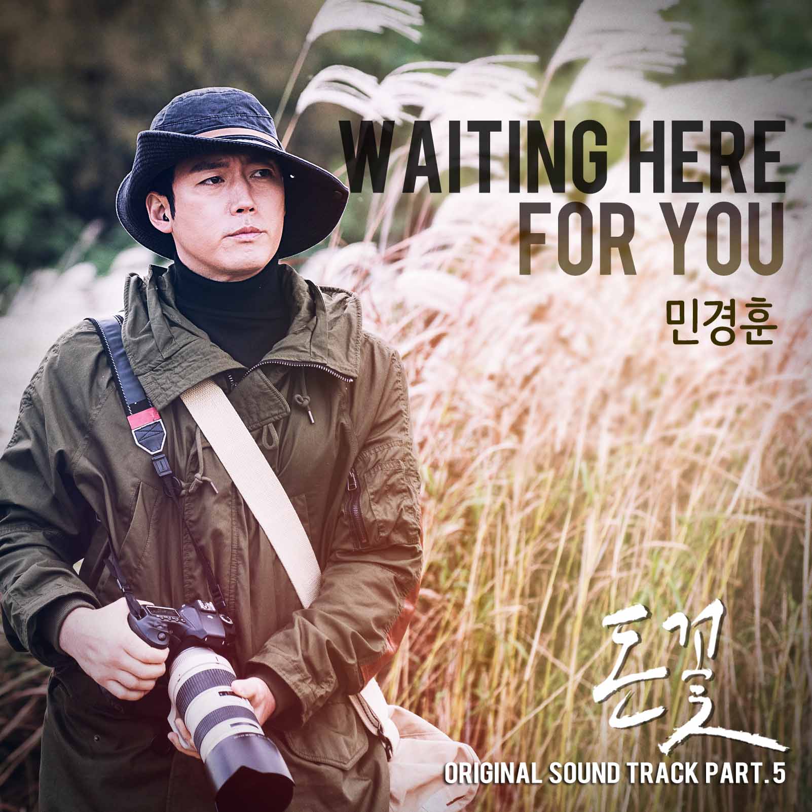 waitingforyou歌曲谱曲