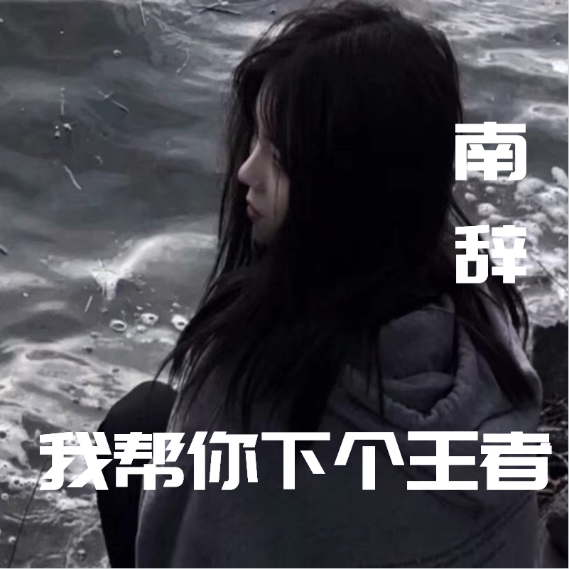 冰河时代歌曲谱_冰河时代