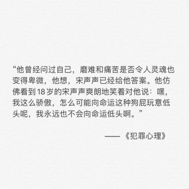 宋声声简谱_宋声声手机壁纸