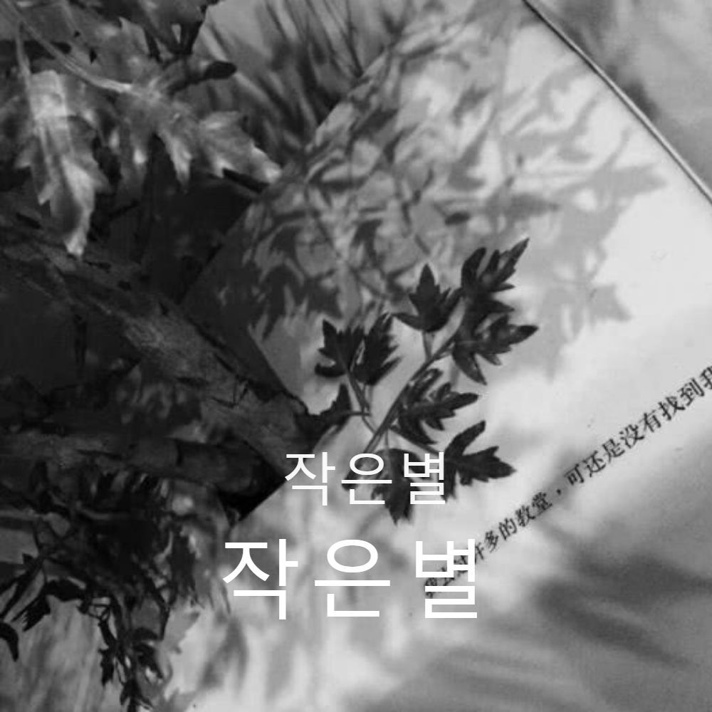 不过是大梦一场歌词 20200305160307892537.jpg