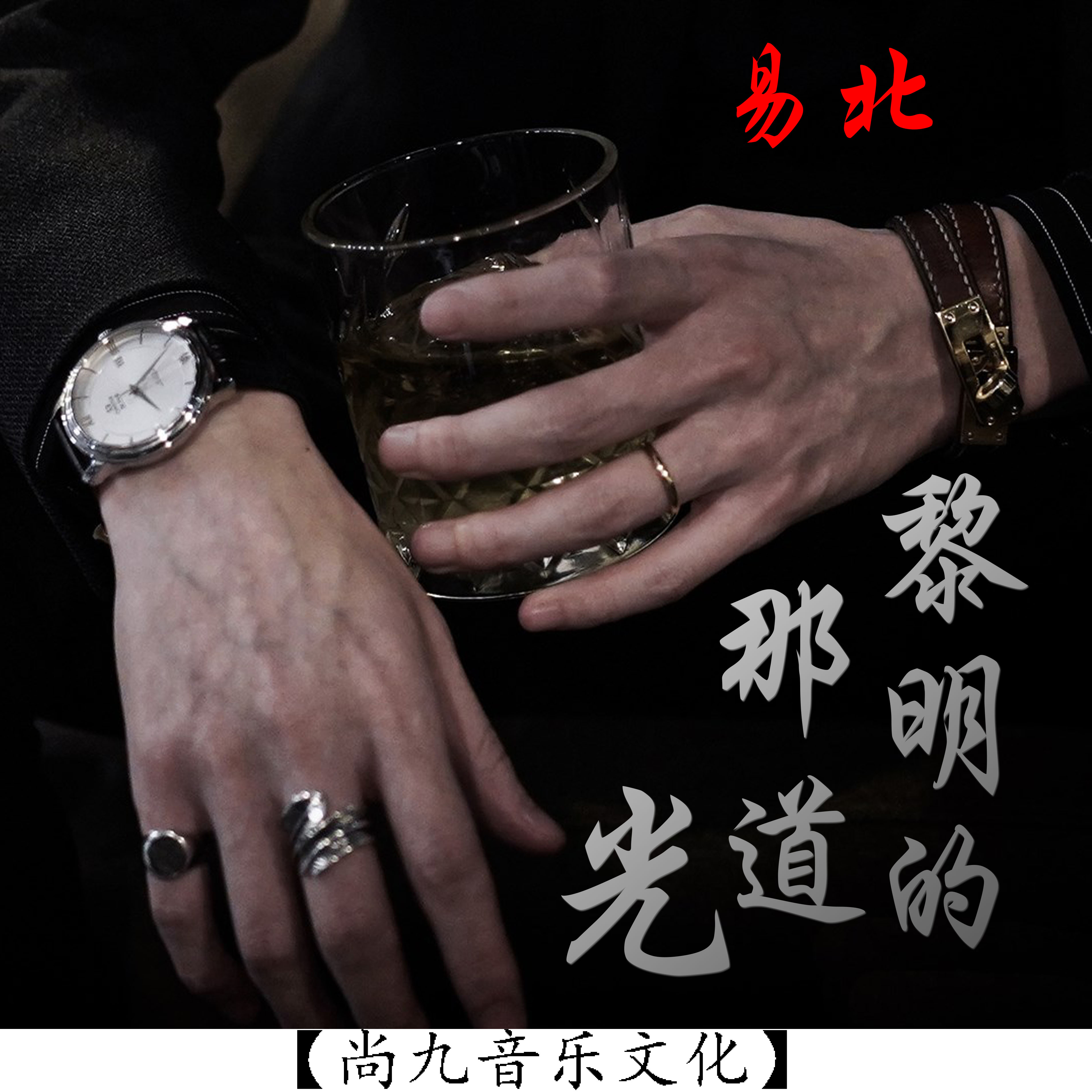 20200305225714103321.jpg