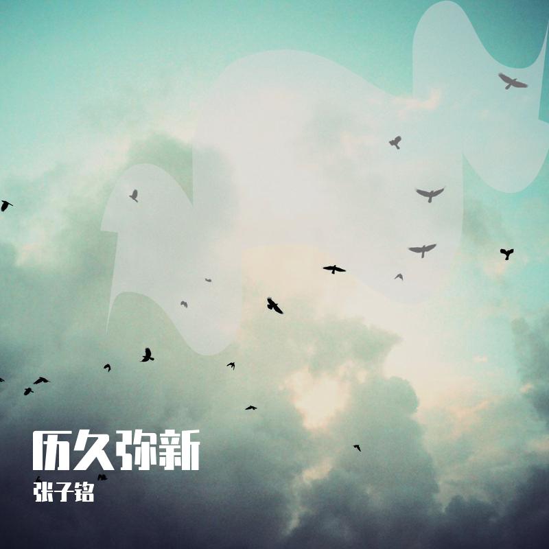 玻璃之情简谱_玻璃之情钢琴数字简谱