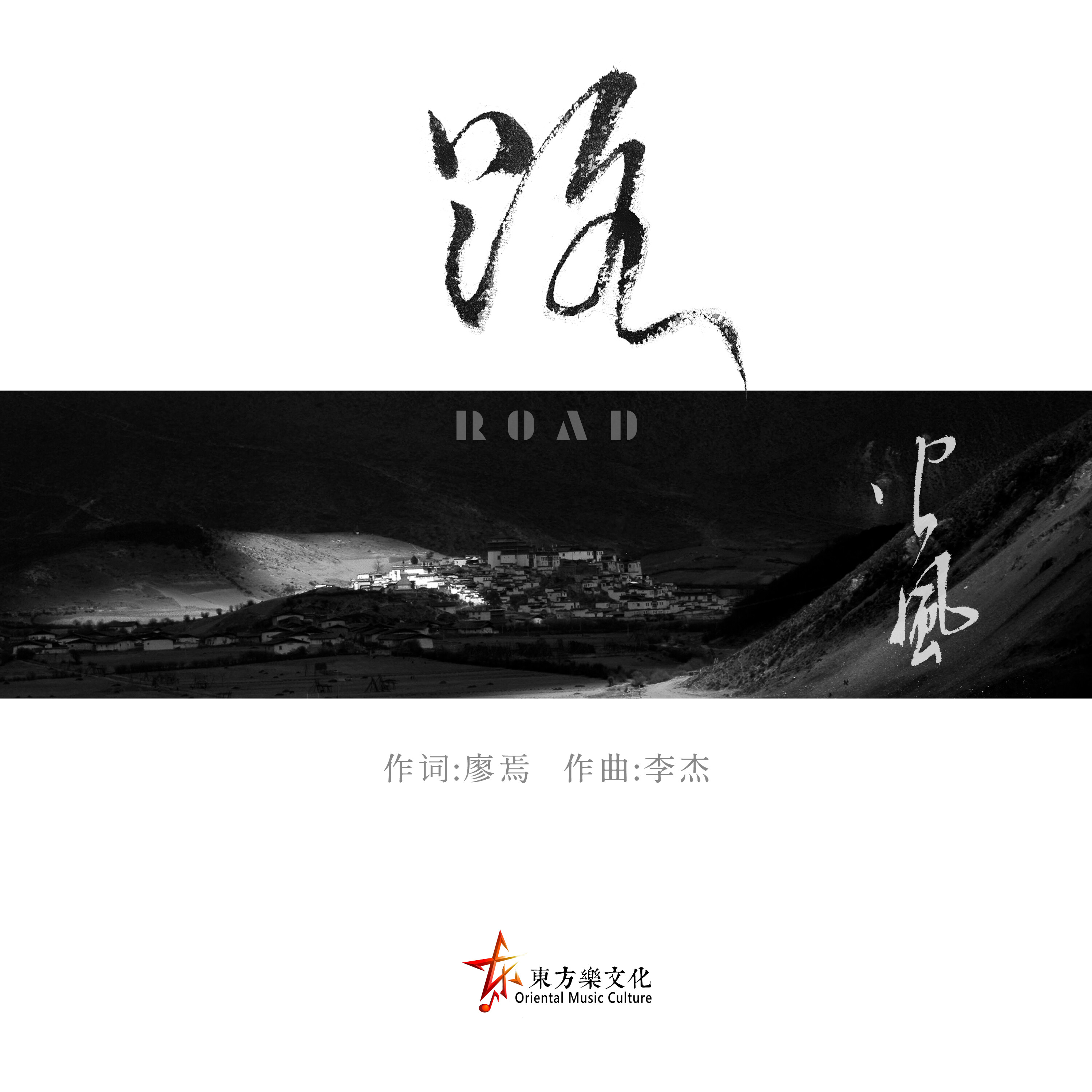 凡人歌歌曲免费下载 20200316174712118772.jpg