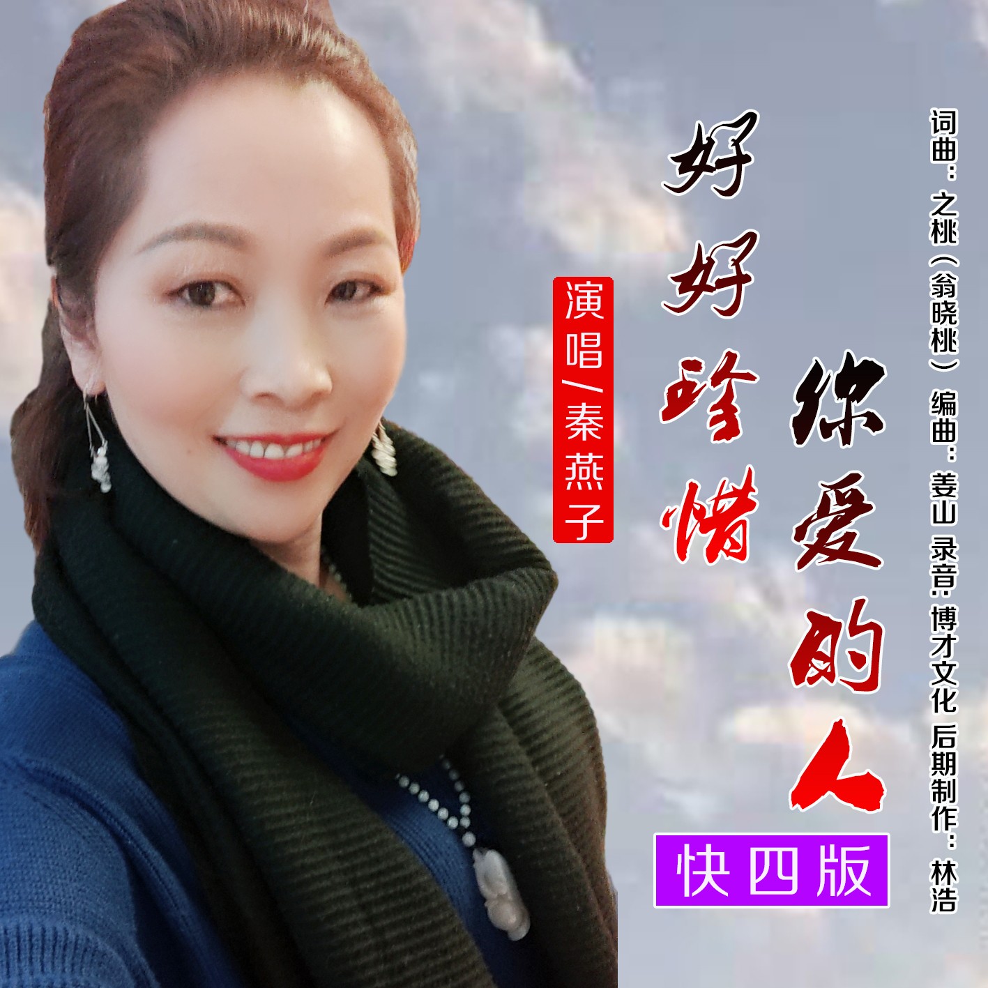 好好珍惜现在简谱_珍惜现在图片