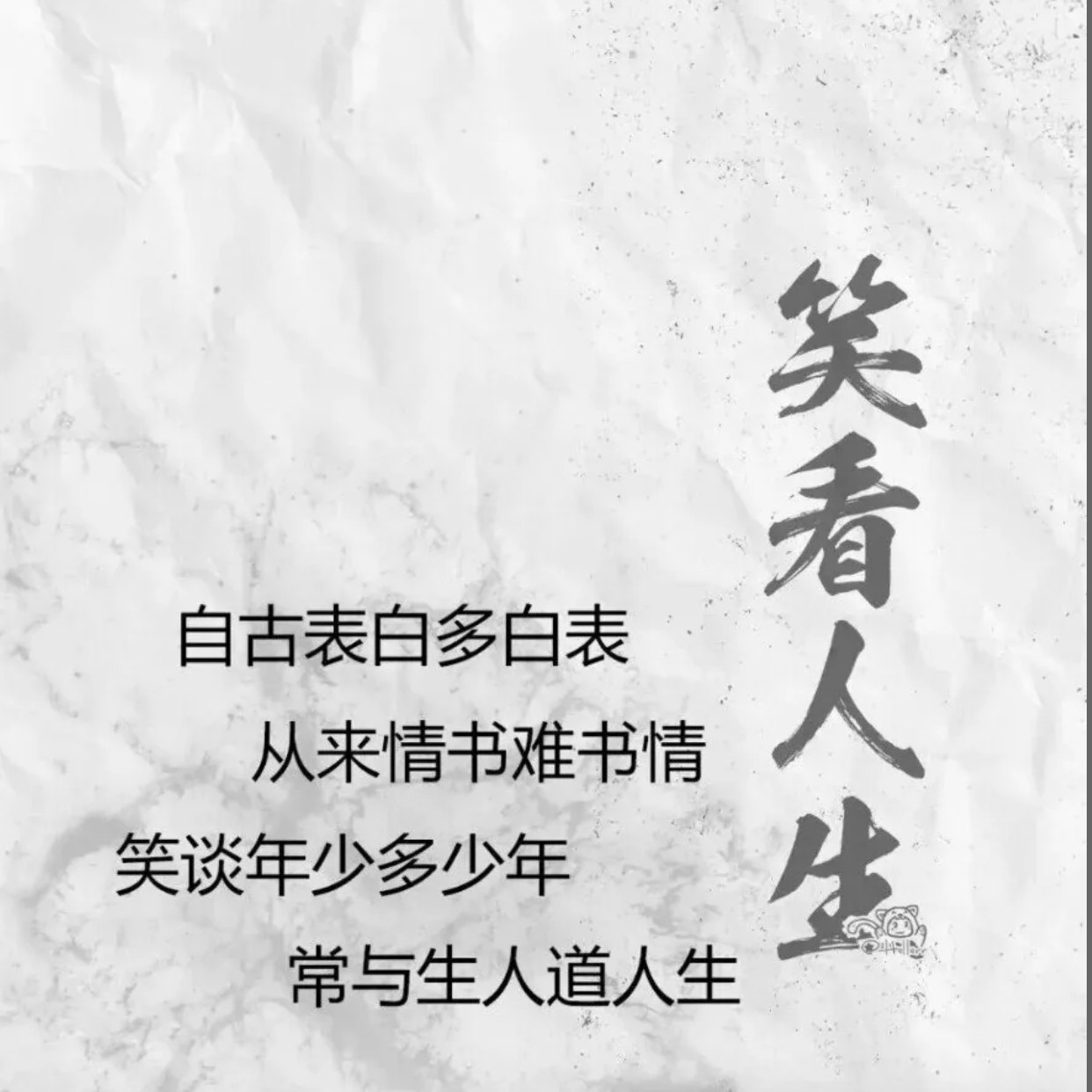 此间少年简谱_玫瑰少年数字简谱(3)
