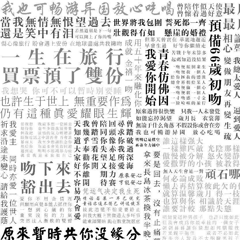 重高音简谱_高音五线谱简谱对照表(3)