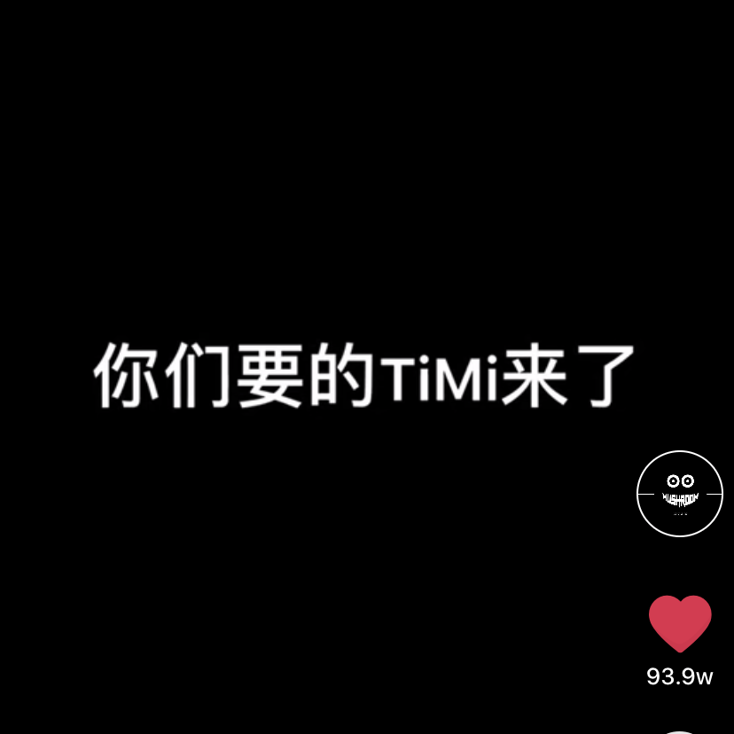 蘑菇蘑菇原曲歌词 20200401192751896226.jpg