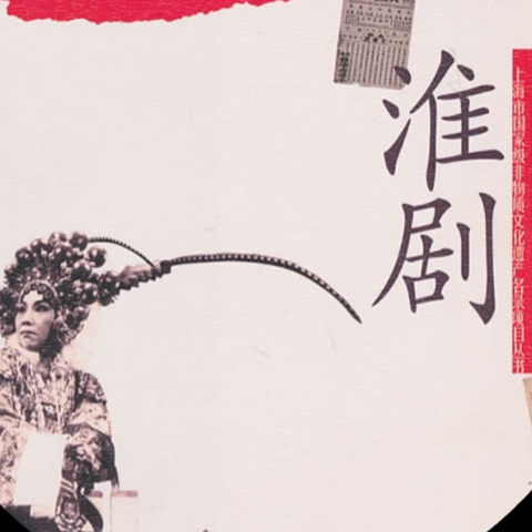 女驸马歌简谱_女驸马简谱
