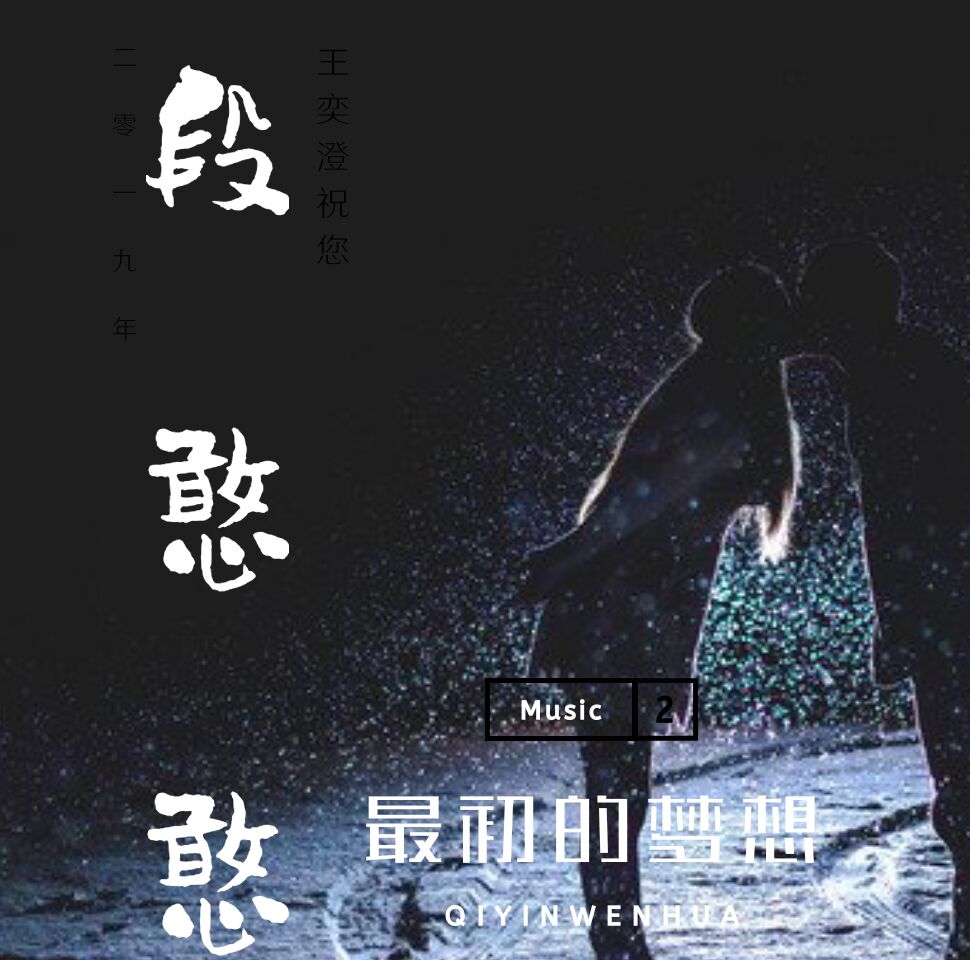 放肆简谱_儿歌简谱(3)