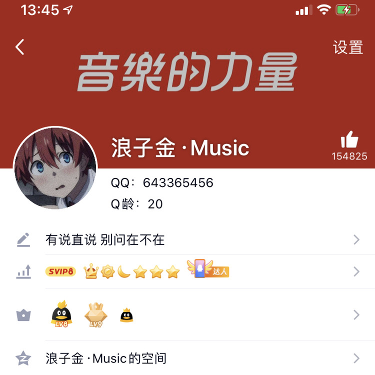 赤伶歌词曲谱_赤伶曲谱(3)