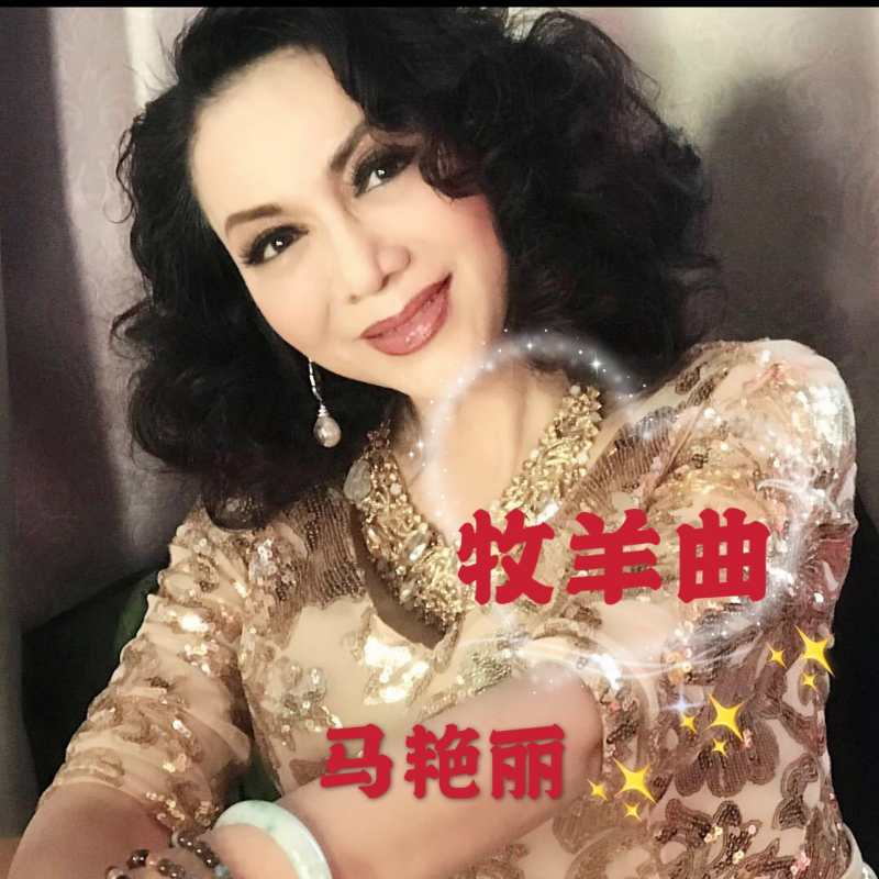 牧羊曲曲谱动态伴奏曲_牧羊曲曲谱