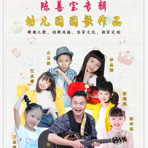 快乐人生完整版在线观看免费 20200516202429415221.jpg