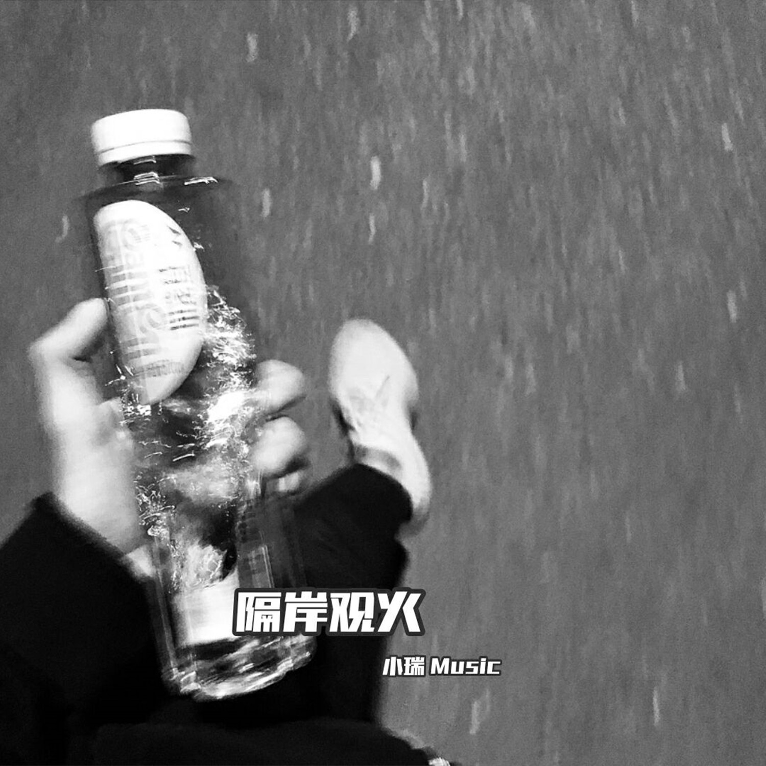 蹦迪的曲谱_酒吧蹦迪图片