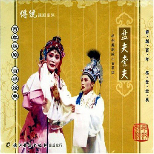 豫剧mp3下载网站,豫剧mp3下载网站免费