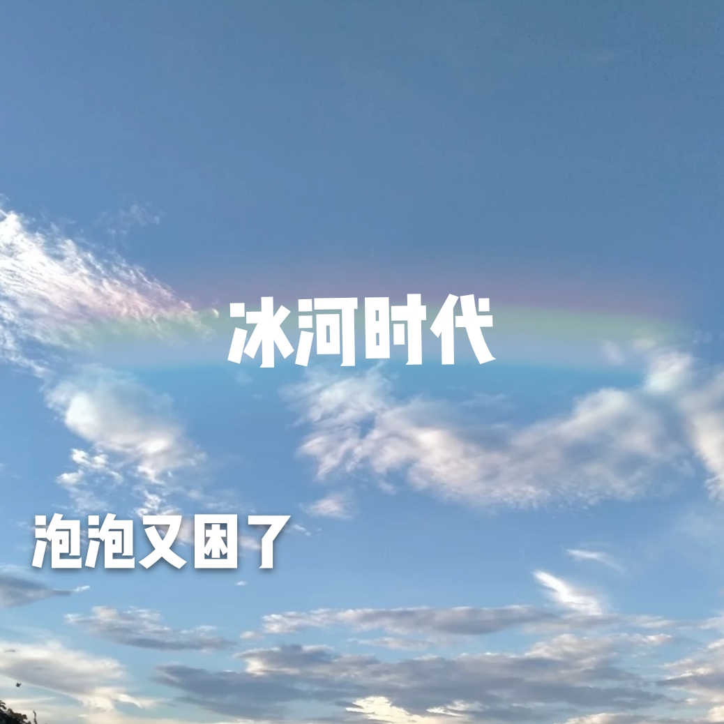 绝口不提简谱_绝口不提的图片(2)