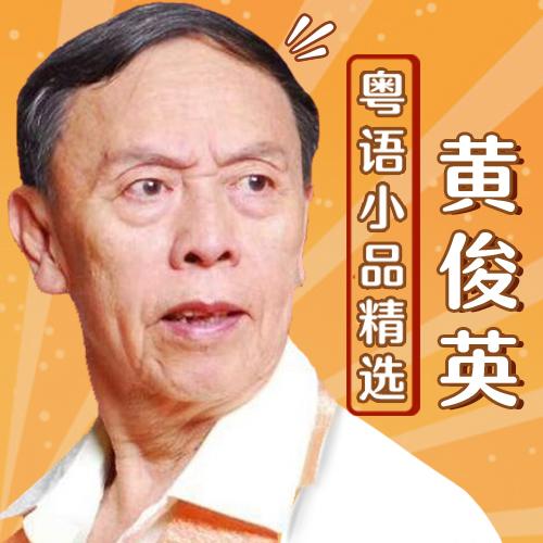 免费下载相声小品,免费下载相声小品的网站