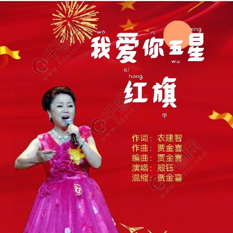 免费伴奏网高品质伴奏下载 20200725164301398065.jpg