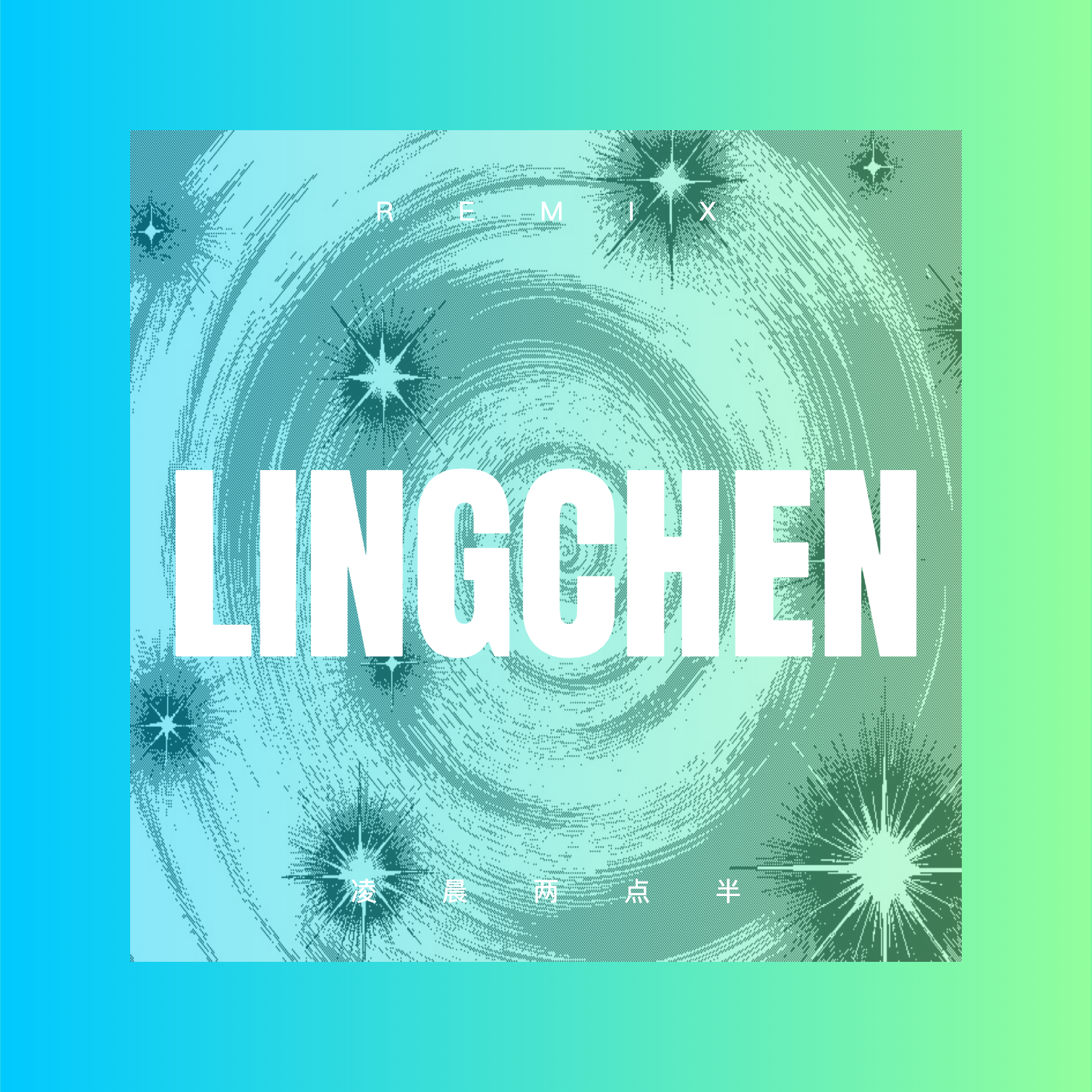 音乐分手伤感合集 20200807225907874431.jpg