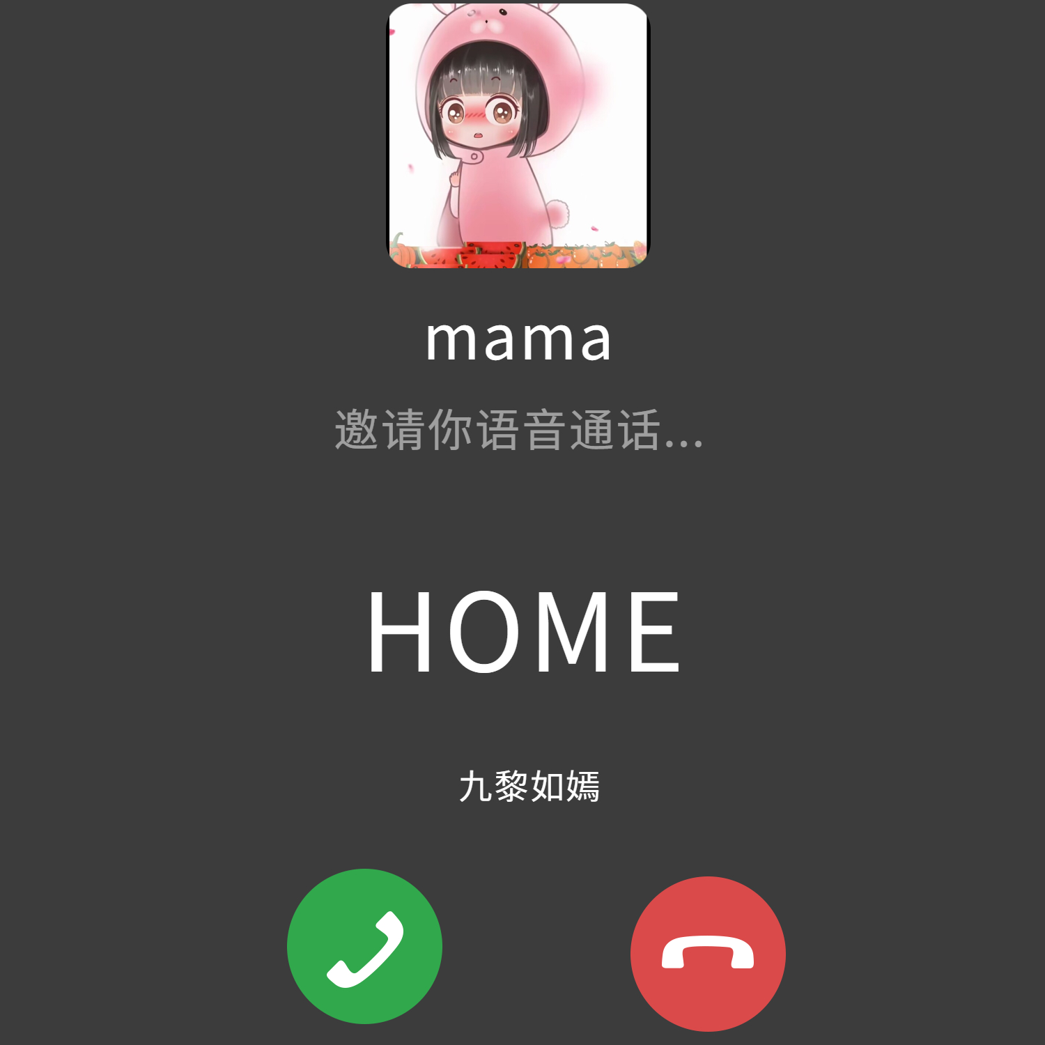 下载这首歌曲 【麦兜是只猪】 正在直播 苏打绿-小情歌 去现场
