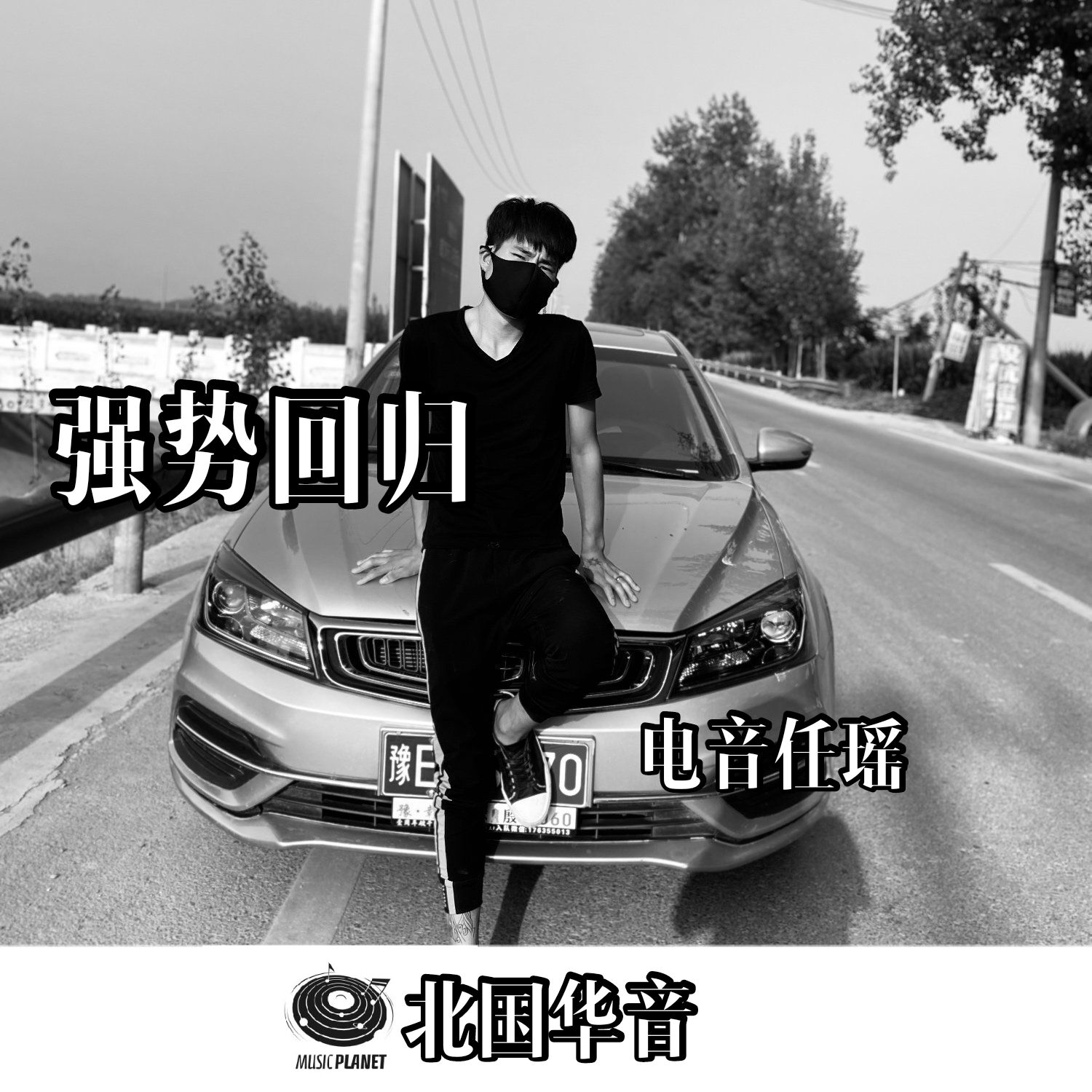 迷人口哨_口哨简笔画(2)