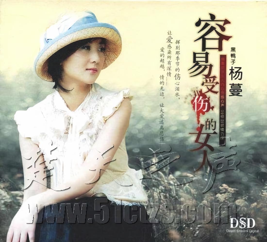 歌曲困情简谱_歌曲简谱