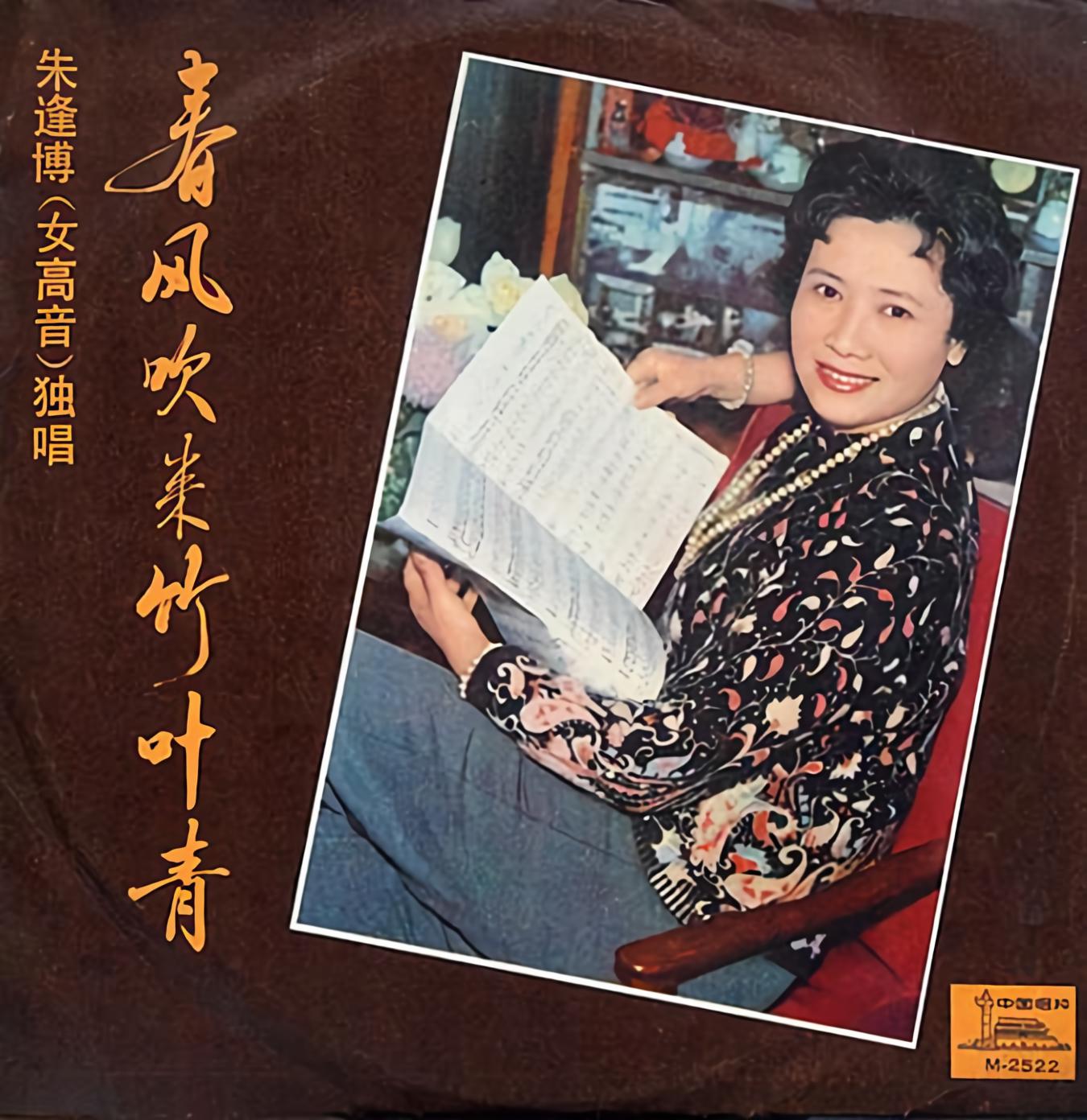 盘点音乐童年回忆 20200909134614549706.jpg