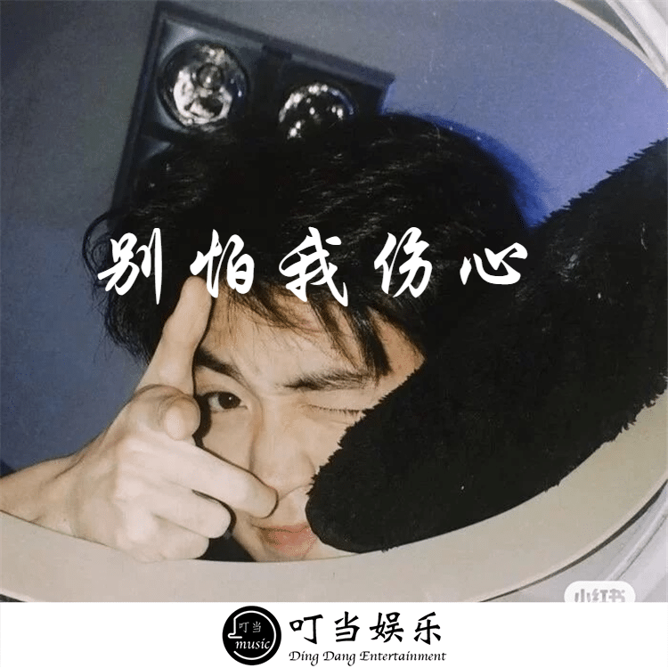 牵着你的手不放曲谱_牵着你的手不放开(2)