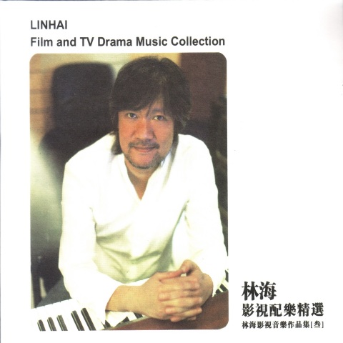 琵琶语钢琴曲谱_琵琶语古筝曲谱(4)